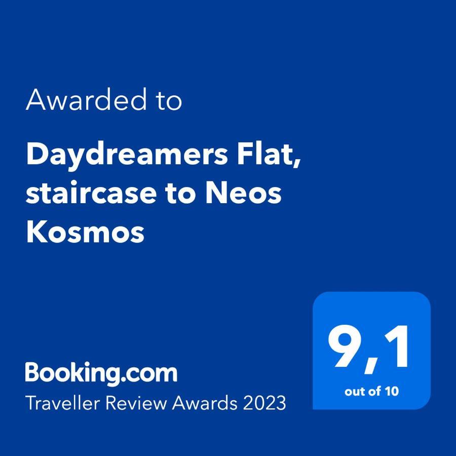 "Daydreamers Flat", Staircase To Neos Kosmos Athens Exterior photo